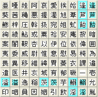 13DOT微型電脳書体　ゴシック【レターベース（12×12）】